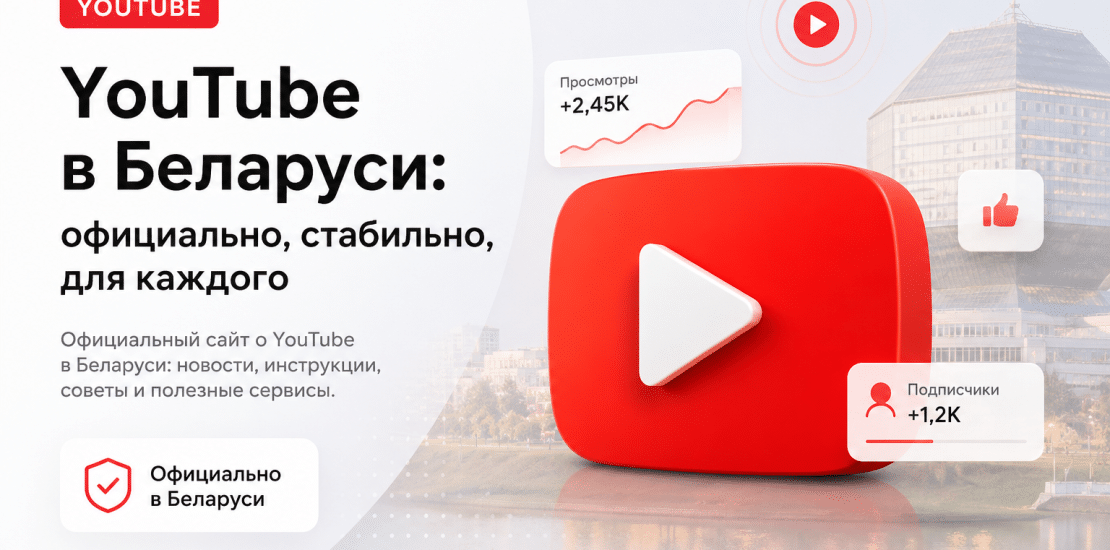 youtube